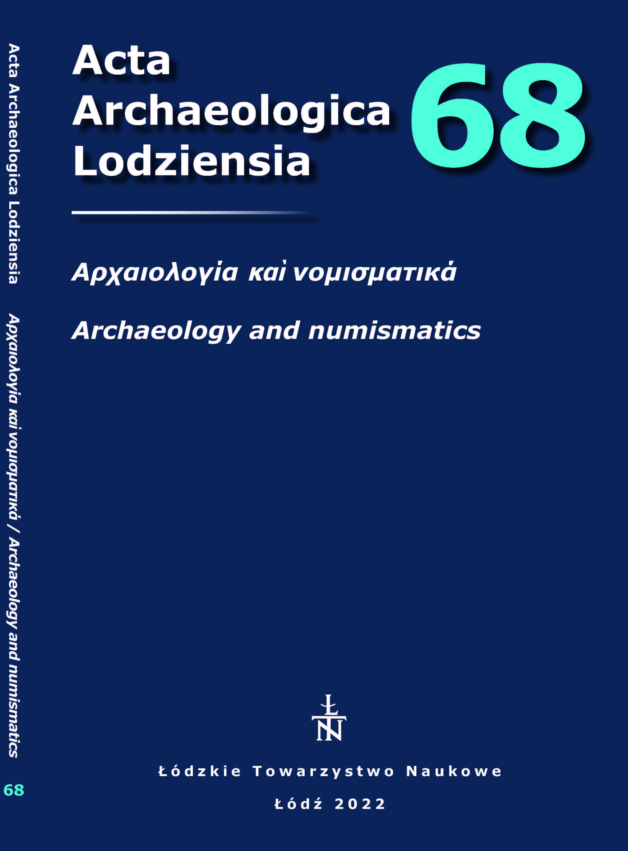 The thirtieth volume of “Quaderni Friulani di Archeologia” Cover Image
