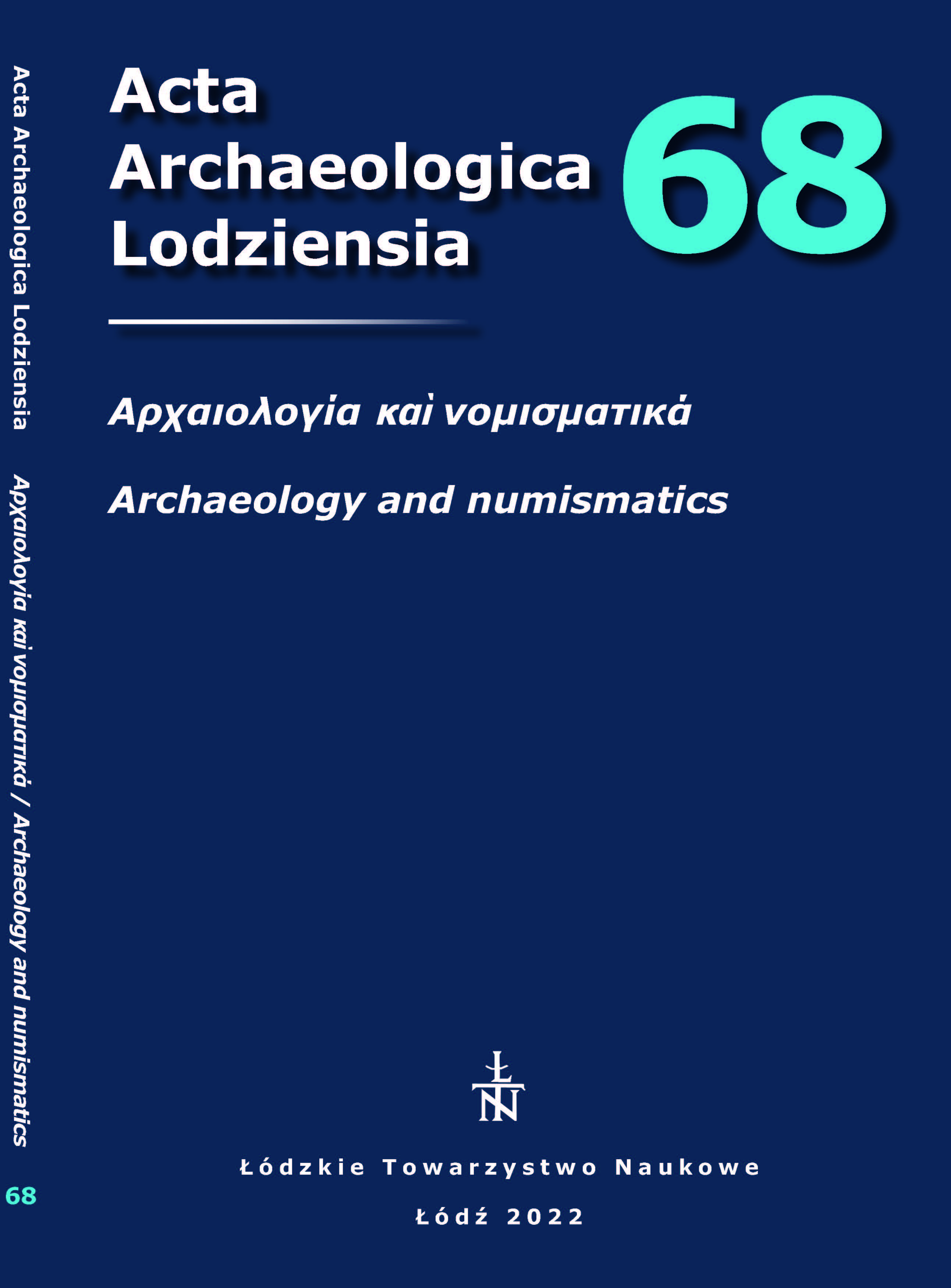 Cast imitation Roman imperial denarii finds in Podillya region Cover Image