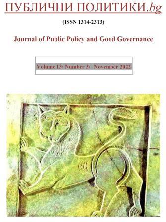 CHALLENGES FOR PUBLIC ADMINISTRATION IN DIGITAL TURBULENCE – BETWEEN DIGITAL DEMOCRACY AND  DIGITAL AUTHORIZATION Cover Image