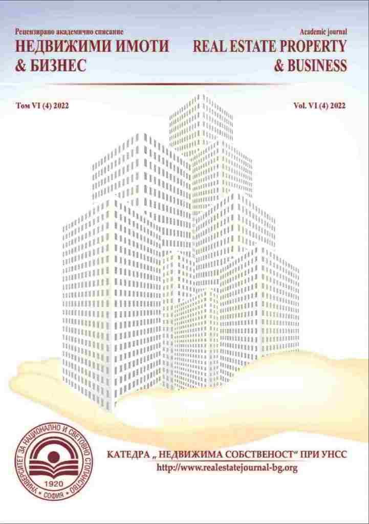 По някои въпроси на Закона за управление на етажната собственост (ЗУЕС) и приложимостта на чл. 2 от ЗУЕС