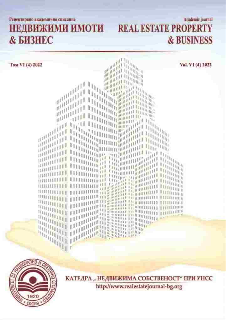 The Requirements of the Anti-Money Laundering Measures Act (AMLMA) and the Activities of Real Estate Agencies: Problems in Implementation and Possible Solutions Cover Image