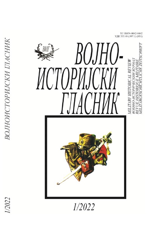 МОРАЛНИ ФАКТОР У РАТУ ‒ ПРЕМА ТЕОРИЈАМА ДОМАЋИХ И СТРАНИХ АУТОРА КРАЈЕМ 19. И ПОЧЕТКОМ 20. ВЕКА