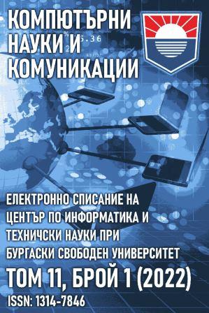 ONLINE PROGRAMMING COURSE EXPERIENCE AMONG STUDENTS IN ENGINEERING STUDIES IN BULGARIA Cover Image