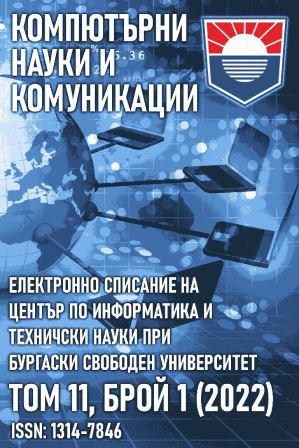 МОРСКИ ПРЕВОЗИ - ТЕХНОЛОГИЯ ЗА ОБРАБОТКА НА ТОВАРИ С ДВА КРАНА В ЕДИН ТРЮМ НА КОРАБ