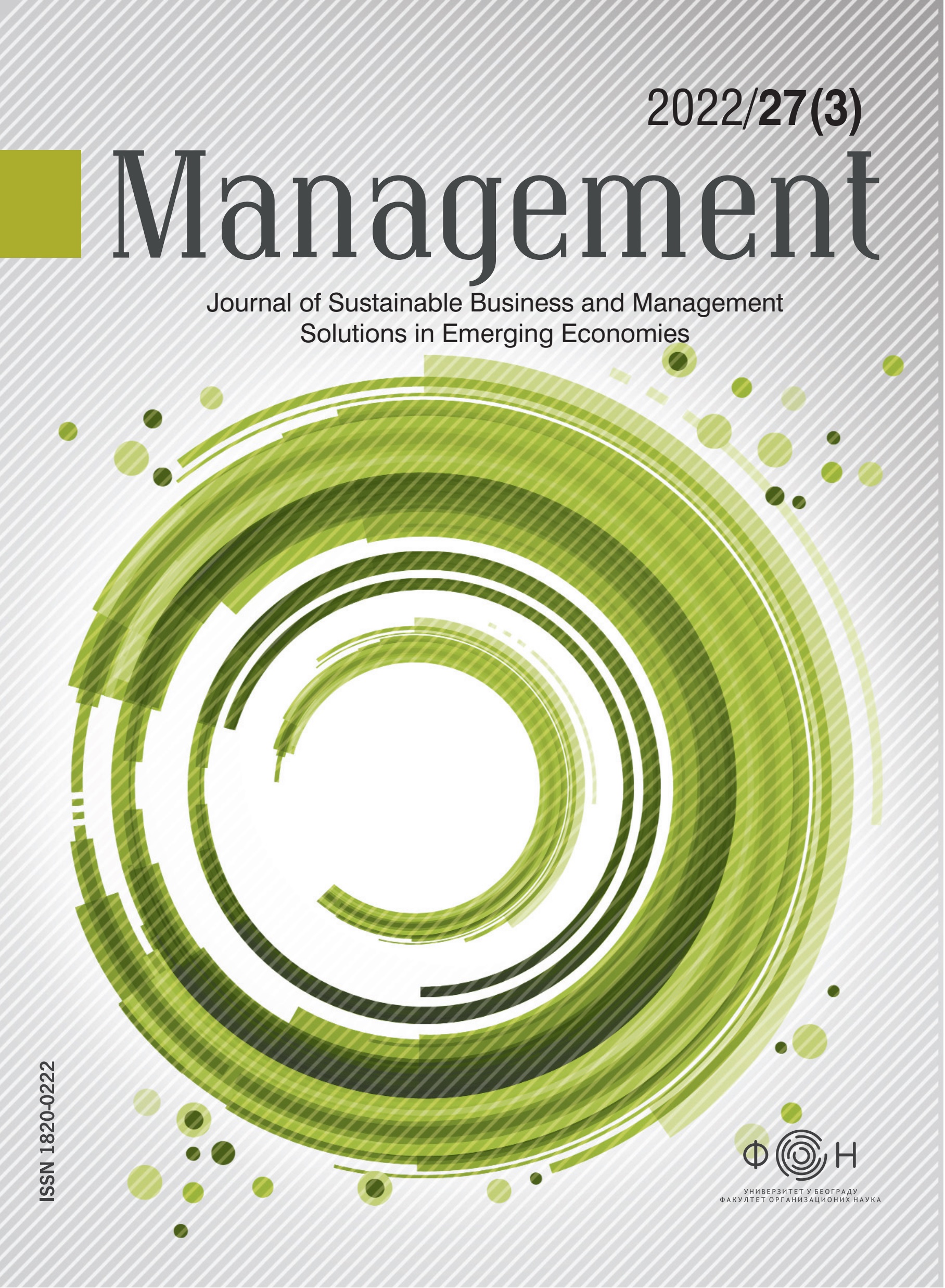 Ethical Code and its Influence on the Employees’ Perception of Organizational Social Responsibility