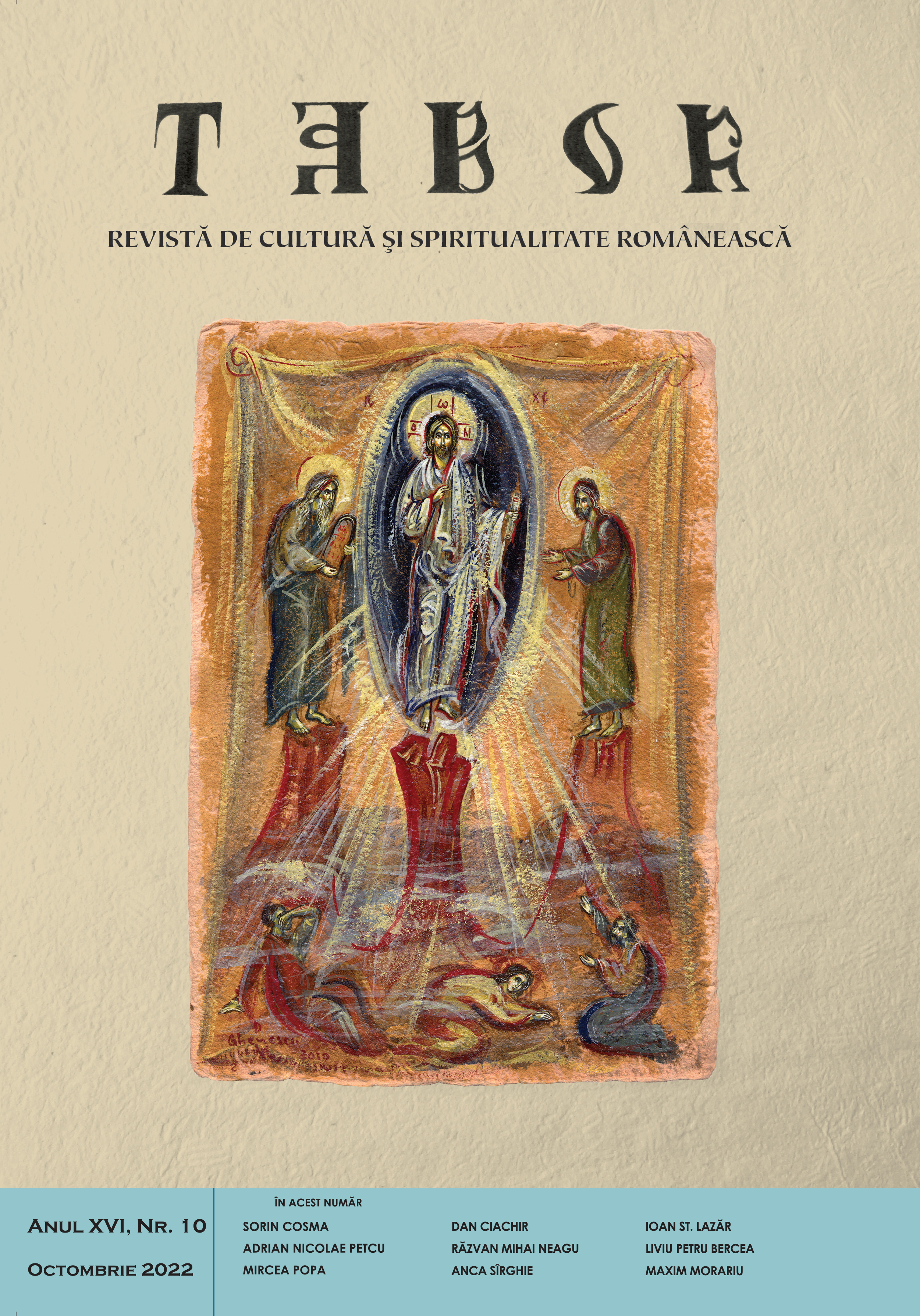 Aspects of the prayer in the philocalic tradition Cover Image