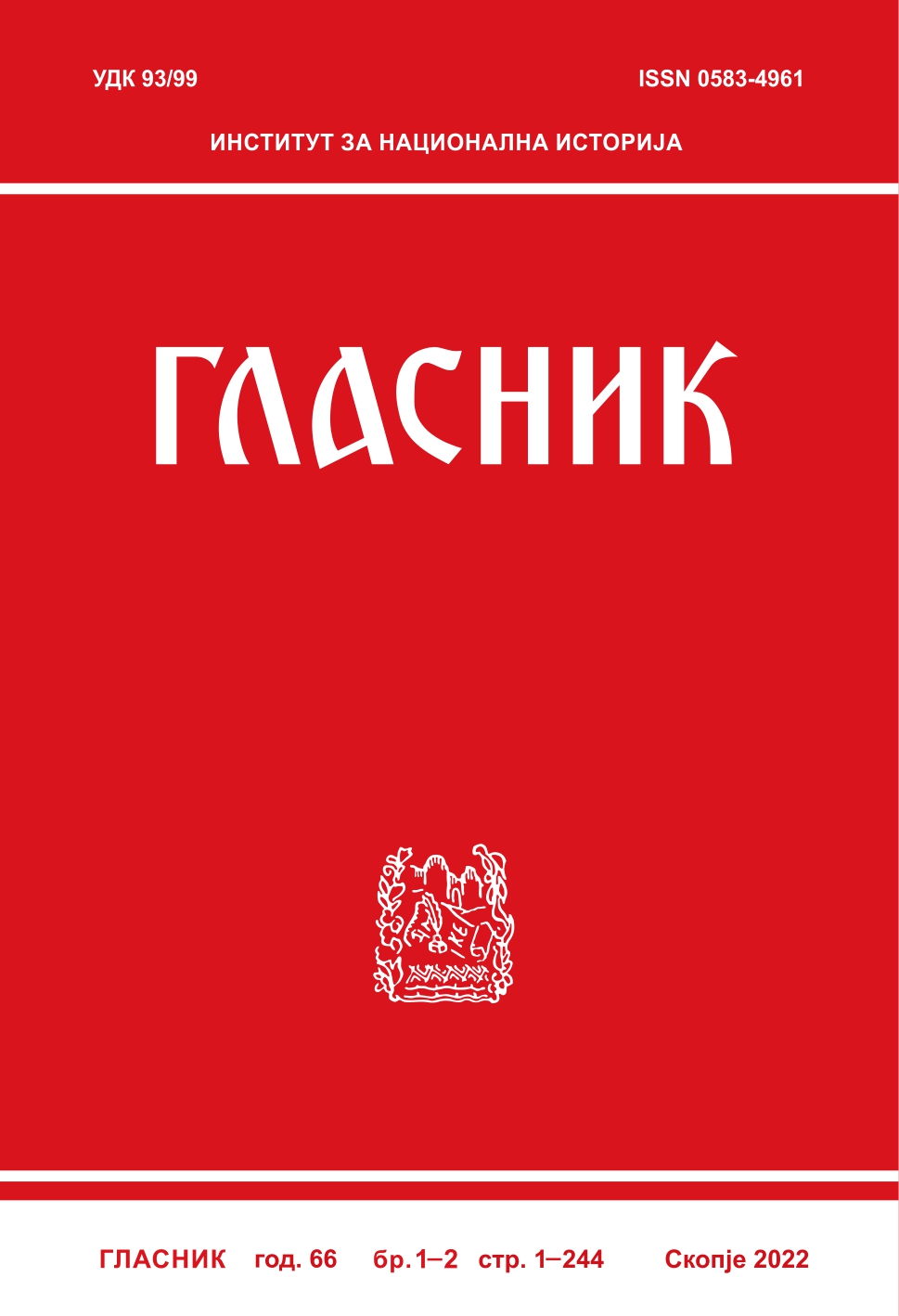 Socio-Political Conditions in Reka Kaza (1887 – 1912) Cover Image