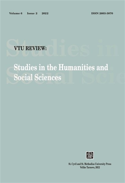 Historical and Social Aspects of Migration in Marina Lewycka’s 𝐴 𝑆ℎ𝑜𝑟𝑡 𝐻𝑖𝑠𝑡𝑜𝑟𝑦 𝑜𝑓 𝑇𝑟𝑎𝑐𝑡𝑜𝑟𝑠 𝑖𝑛 𝑈𝑘𝑟𝑎𝑖𝑛𝑖𝑎𝑛 Cover Image