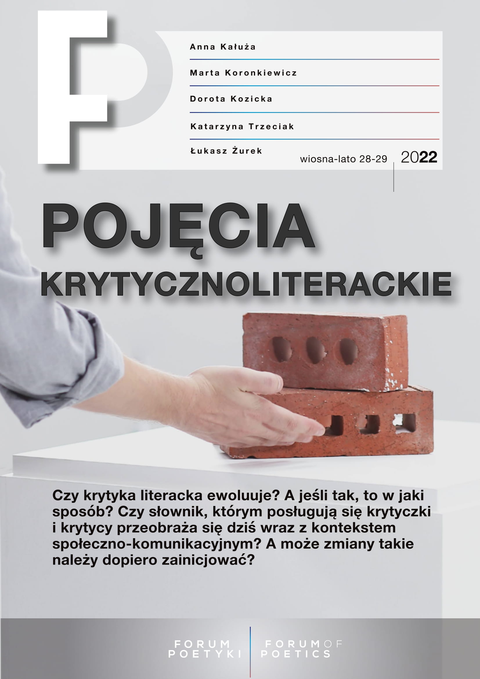 O pojęciu towaru w polskiej krytyce literackiej po 1989 roku