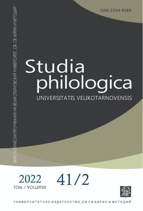 Grammatical Aspect in Bulgarian and English: A Comparative Analysis