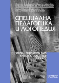 Development of Bulgarian Sign Language Dictionary to support Deaf people in crisis situation Cover Image