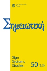 Liberation of the signified from a rigid connection with the signifier as one of the conditions of the arbitrary nature of the sign