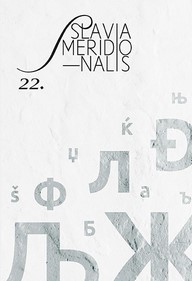 Reflections on Krste Misirkov’s Theory: From Ethnocultural Entity to Politically Legitimate Nation Cover Image