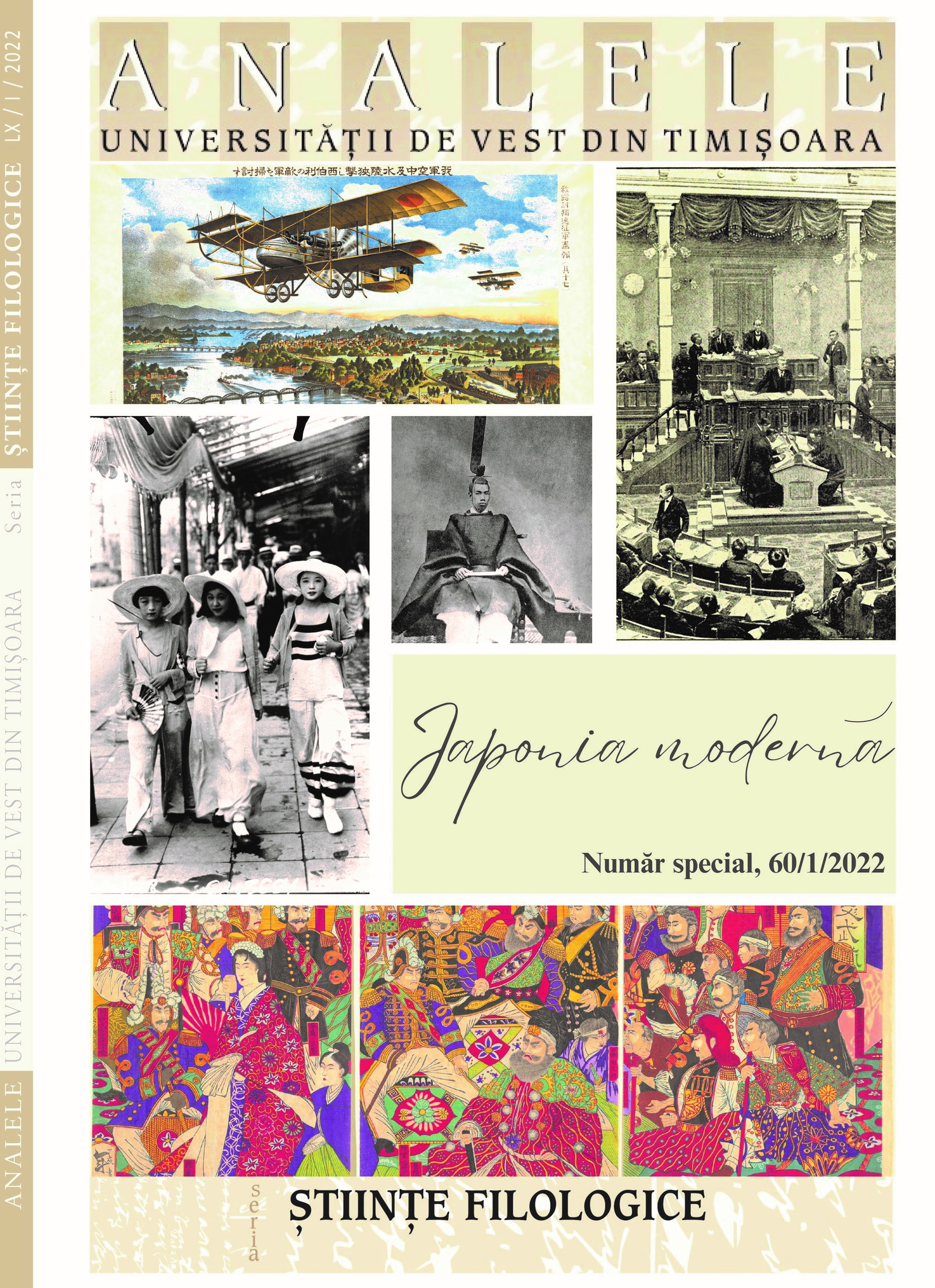 A Political Consideration on the Japan-Italy Treaty Revision Relations During the Inoue Kaoru Foreign Affairs Era (1879-1887): Centering on Japanese and Italian Primary Sources