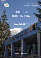 Behavior strategies in conflict and emotional maturity of education undergraduates: Identifying relationships Cover Image