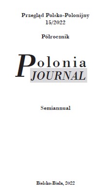 KANT – INACZEJ. JEDNOSTKA I JEJ WOLNOŚĆ W ŚWIECIE AKSJOLOGICZNEJ NICOŚCI WOKÓŁ KSIĄŻKI MARKA J. SIEMKA: IDEA TRANSCENDENTALIZMU U FICHTEGO I KANTA. STUDIUM Z DZIEJÓW FILOZOFICZNEJ PROBLEMATYKI WIEDZY, WARSZAWA 1977