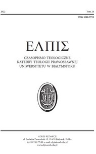 Problems of contemporary Polish Orthodox terminology arising from its relationship with the Church Slavonic terminology Cover Image