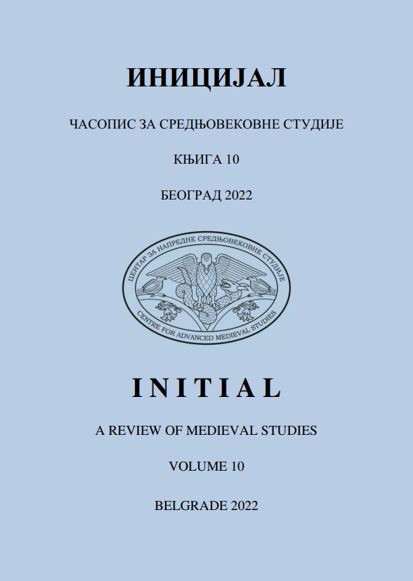 SYMBOLICAL TRADITIONS IN THE PHYSIOLOGUS: AMBIVALENCE AND CONSENT Cover Image