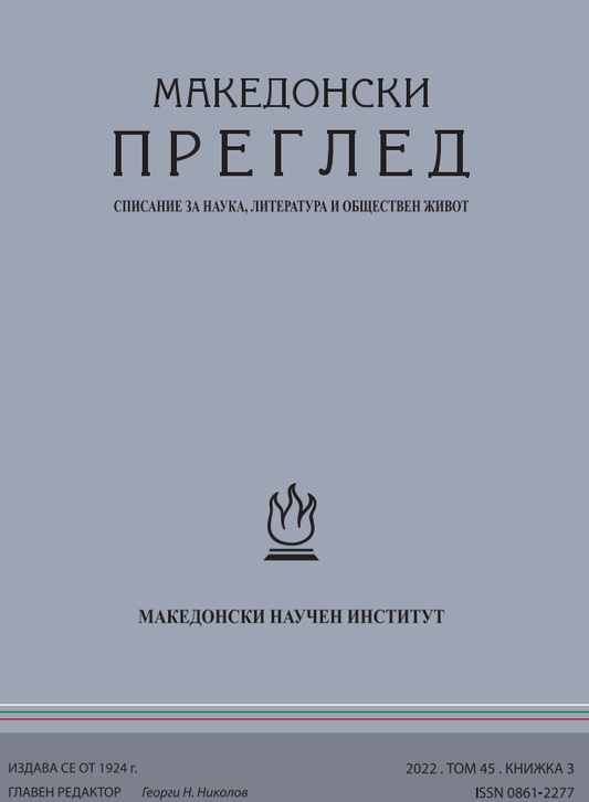 The revolution as destiny. Lieutenant Boris Sarafov in the liberation struggles of the Bulgarians from Macedonia and Eastern Thrace