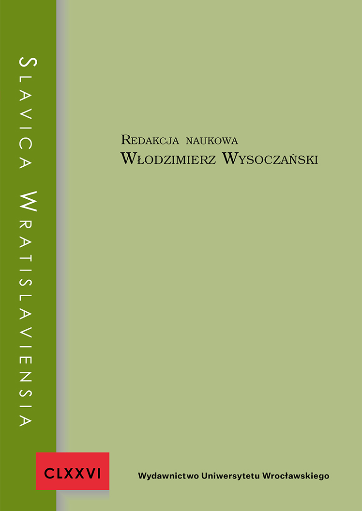 Form-creating particles appearing in the contemporary Macedonian language Cover Image