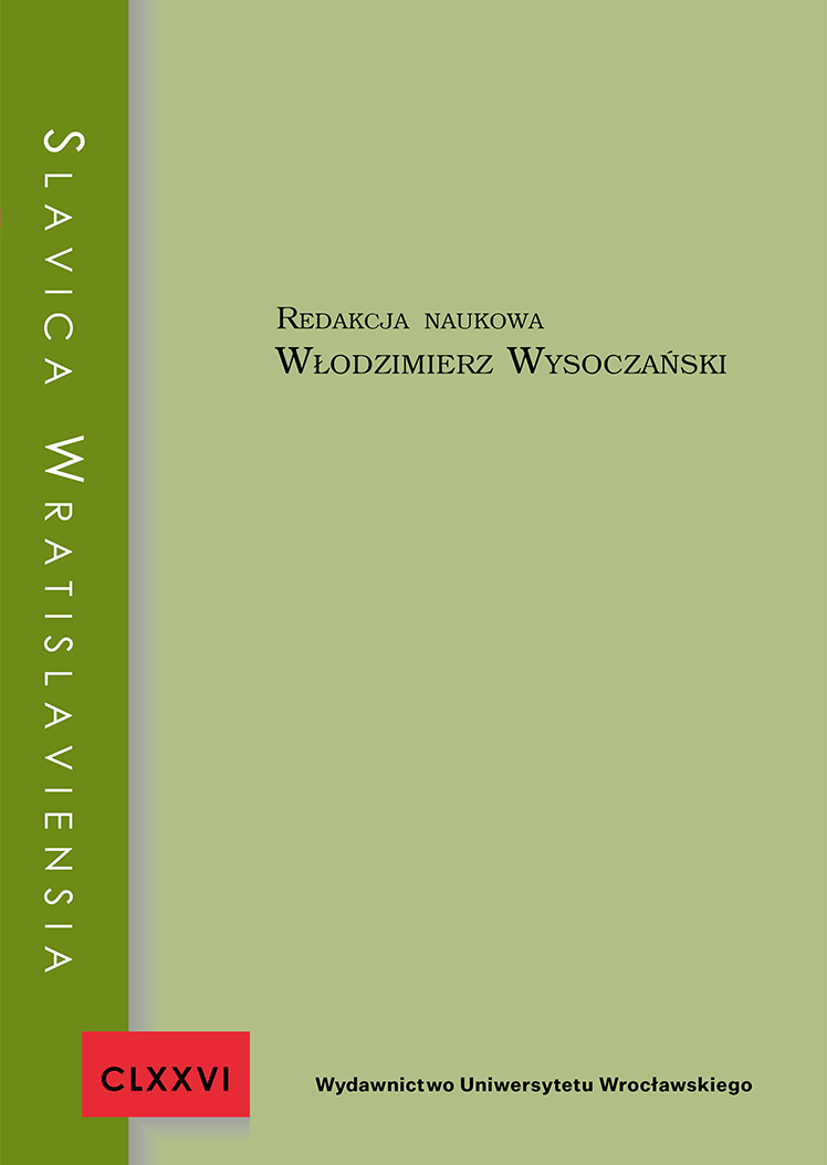 A novel about formation or a forming novel? Bildungsroman in the straitjacket of Czechoslovak normalisation Cover Image
