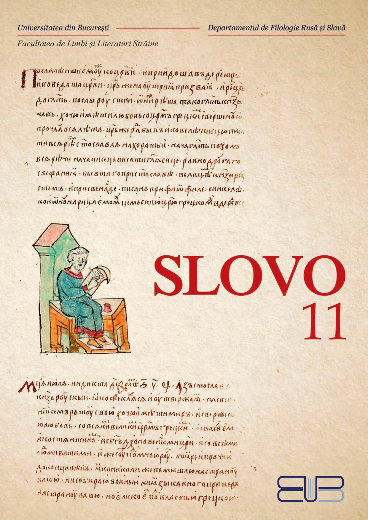 Symbolism and its Slavic Versions (Review of the Volume “Symbolism in Slavic Literatures”) Cover Image