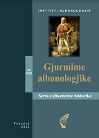 MONOGRAPHS WITH SPECIAL HISTORICAL WEIGHT Cover Image