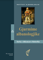 SHQIPTARËT NË TREVAT E TYRE VERILINDORE NËN PUSHTIMIN BULLGAR TË VITEVE 1941-1943