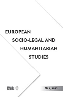 MODERN UNDERSTANDING OF INTERNATIONAL HUMANITARIAN LAW AND HUMAN RIGHTS PROTECTION Cover Image