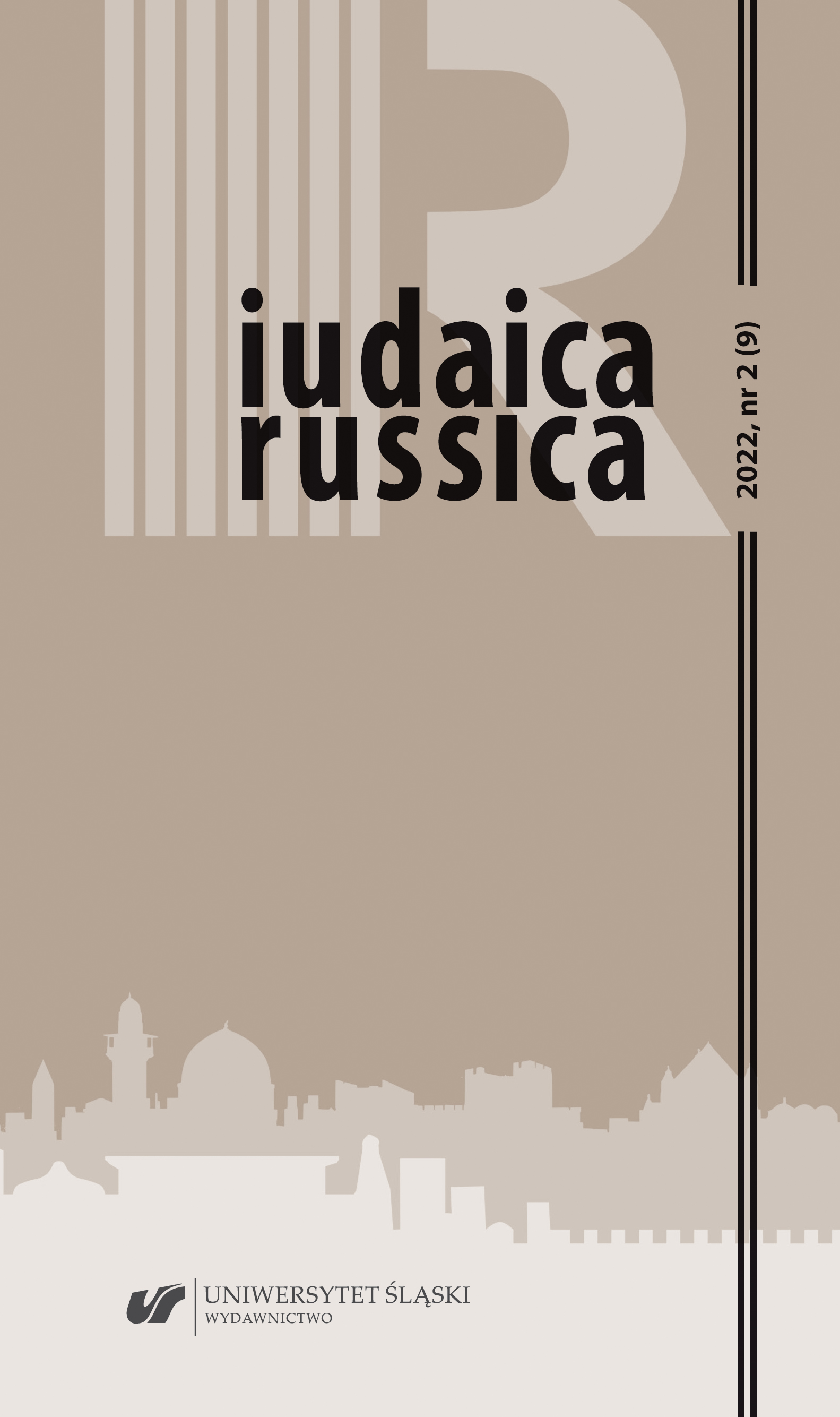 Władimir (Zeew) Żabotyński. O narodowym wychowaniu (1910); Zamiast apologii (1911) Cover Image