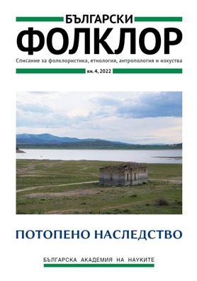 Цимлянското море в разказите на жителите на потопените (преселени) станици