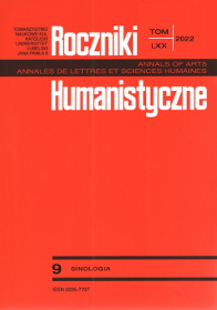 The Place and Role of Sino-Confucian Culture and Confucianism in World History according to Liang Shuming’s Thought on Life and Culture Cover Image