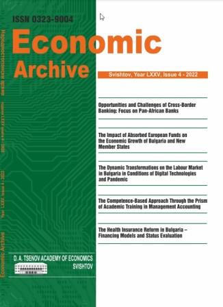 The Dynamic Transformations On The Labour Market In Bulgaria In Conditions Of Digital Technologies And Pandemic Cover Image