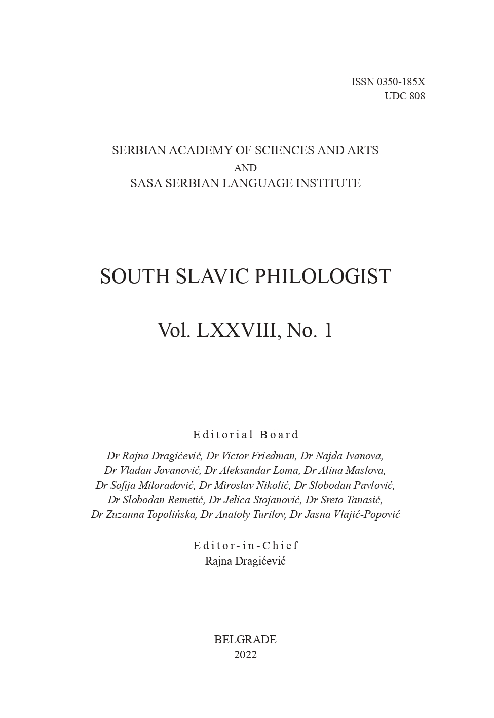 Scientific meeting Current issues of lexicology and lexicography of the Serbian language. Andrić Institute. Andrićgrad, 8–10 October 2021 Cover Image