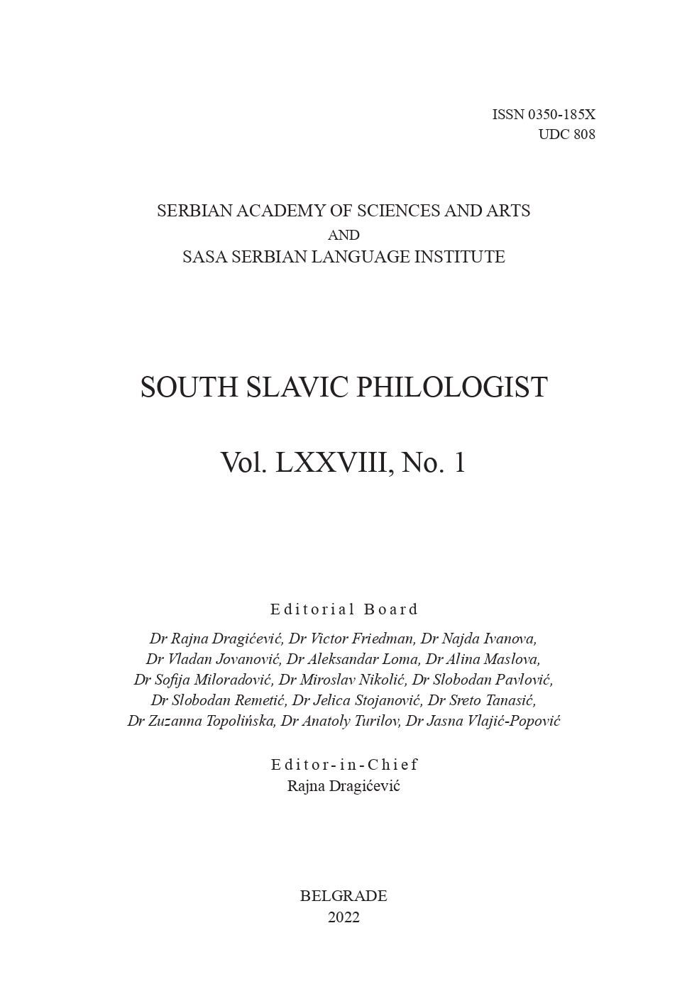 SERVICE MENAION OF THE JERUSALEM TYPE IN THE SOUTH SLAVIC MANUSCRIPTS OF THE 14TH–15TH CENTURIES Cover Image
