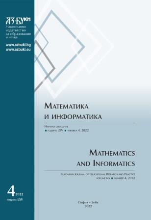 A Comparative Analysis of Assessment Results from Face-to-Face and Online Exams Cover Image