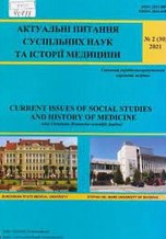 ТВОРЧА СПАДЩИНА ДІМІТРІЯ ДАНА ТА ЇЇ МІЖНАРОДНЕ СПРИЙНЯТТЯ