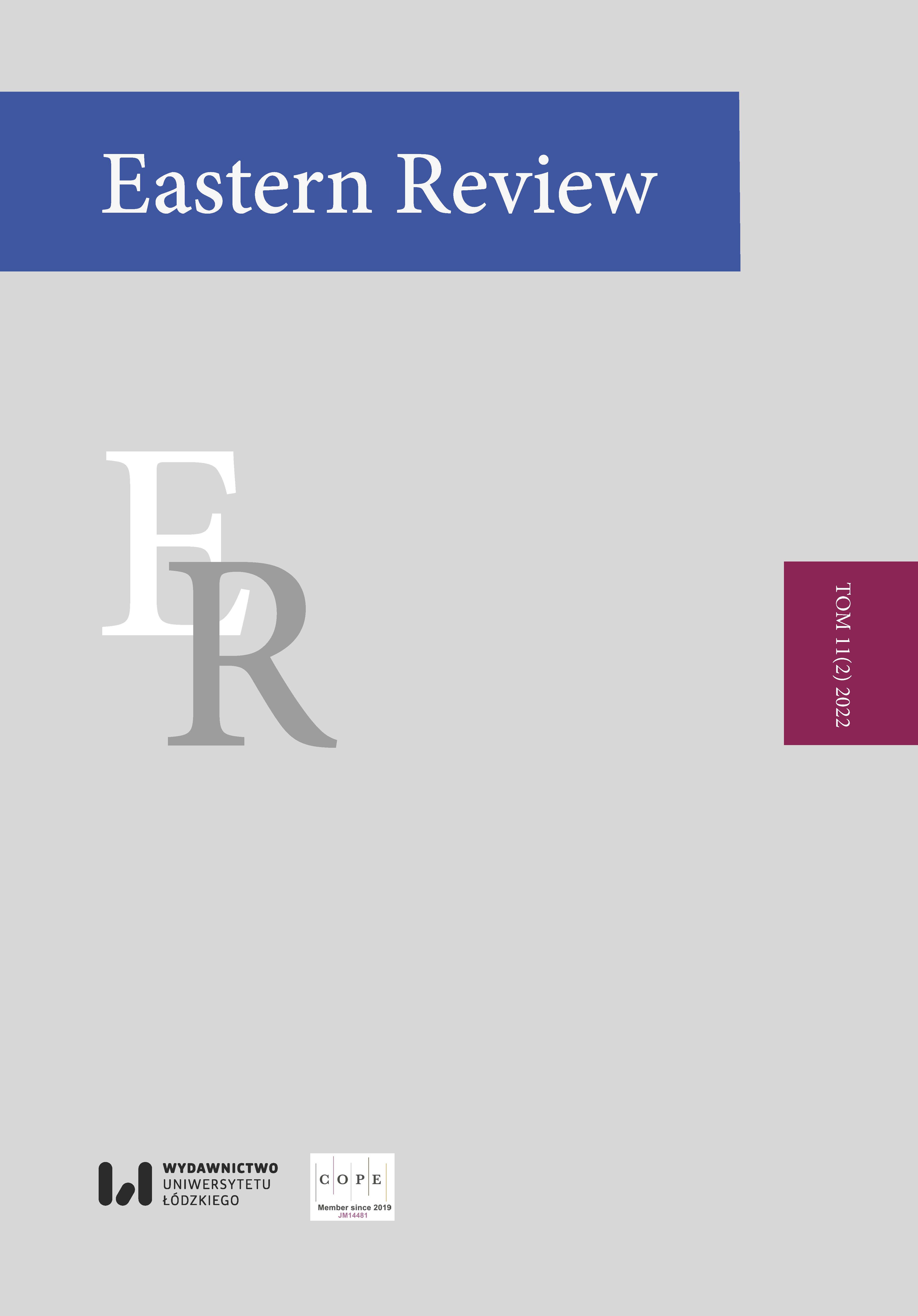 Effective management in modern political parties and campaigns. The application analysis of political management concept in Poland Cover Image