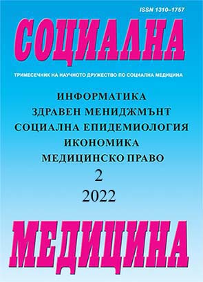 Развитие на медицинското осигуряване във връзка с военни конфликти