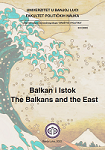 CURRENT CHALLENGES OF STATE ADMINISTRATION REFORM IN THE WESTERN BALKAN Cover Image