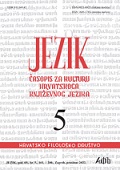 Stjepan Babić’s Linguistic Polemic in the Magazine “Front” in 1971 Cover Image