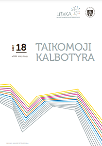 A critical look at school literacy: An overview of research fields Cover Image
