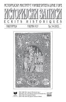 OFFICIA VARIORUM SANCTORUM (BnF Latin 916) Cover Image