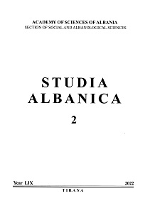 ON ALBANIAN-GREEK BORDER DEMARCATION Cover Image