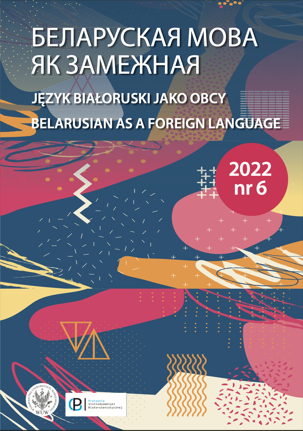 Teatyn Rott-Zhebrousky and his textbooks
on the Belarusian language Cover Image