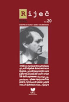 NOVO VUKOVIĆA BIBLIOGRAPHY Cover Image