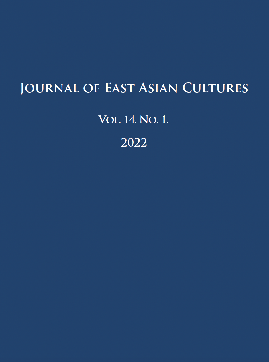 A Tale of Two Potalakas : Intercultural Relations Between China and Korea Examined Through Maritime Buddhism Cover Image