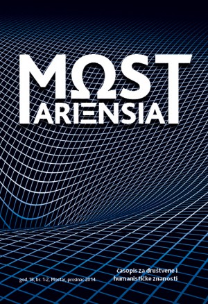 SCIENTISM AS A FUNDAMENTALIST WORLDVIEW: WITH A SPECIAL REFERENCE TO ATHEIST FUNDAMENTALISM Cover Image