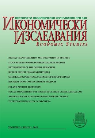 The Effect of International Migrant Remittances on Employment Patterns: Evidence from Kosovo Cover Image