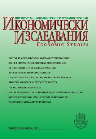 Digital Transformation and Innovation in Business: the Impact of Strategic Alliances and Their Success Factors Cover Image